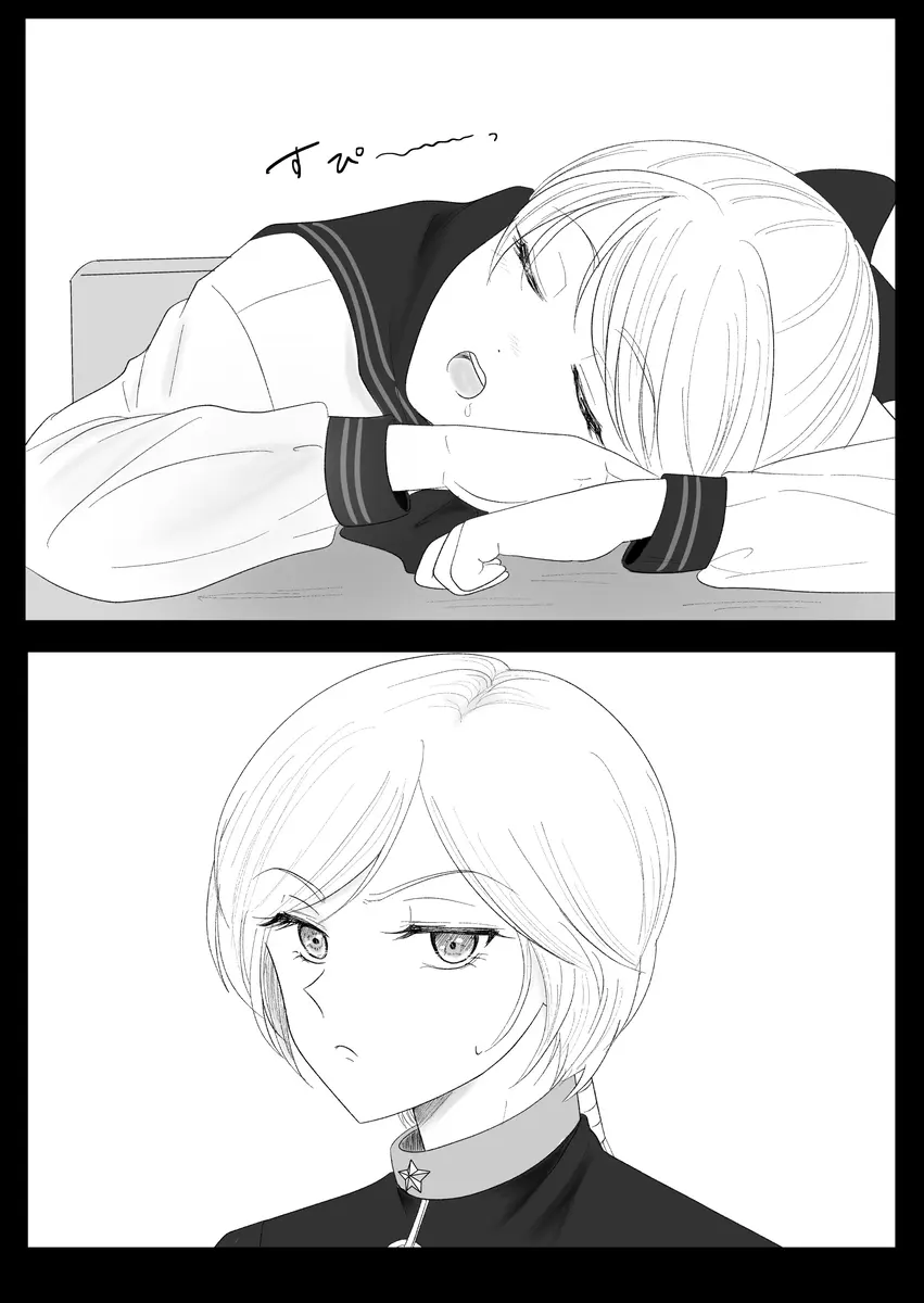 夜美奈漫画 from chapter 1 to 27 artist:ぶえん Page.413