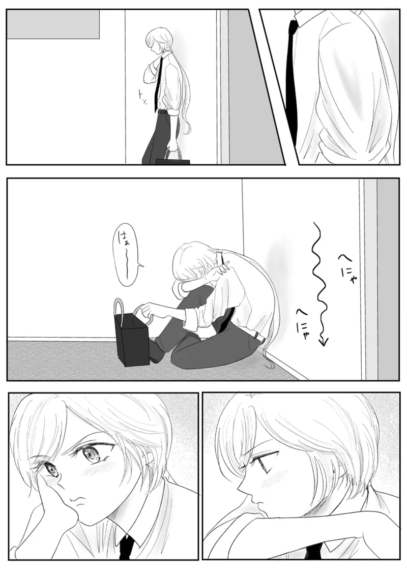 夜美奈漫画 from chapter 1 to 27 artist:ぶえん Page.421