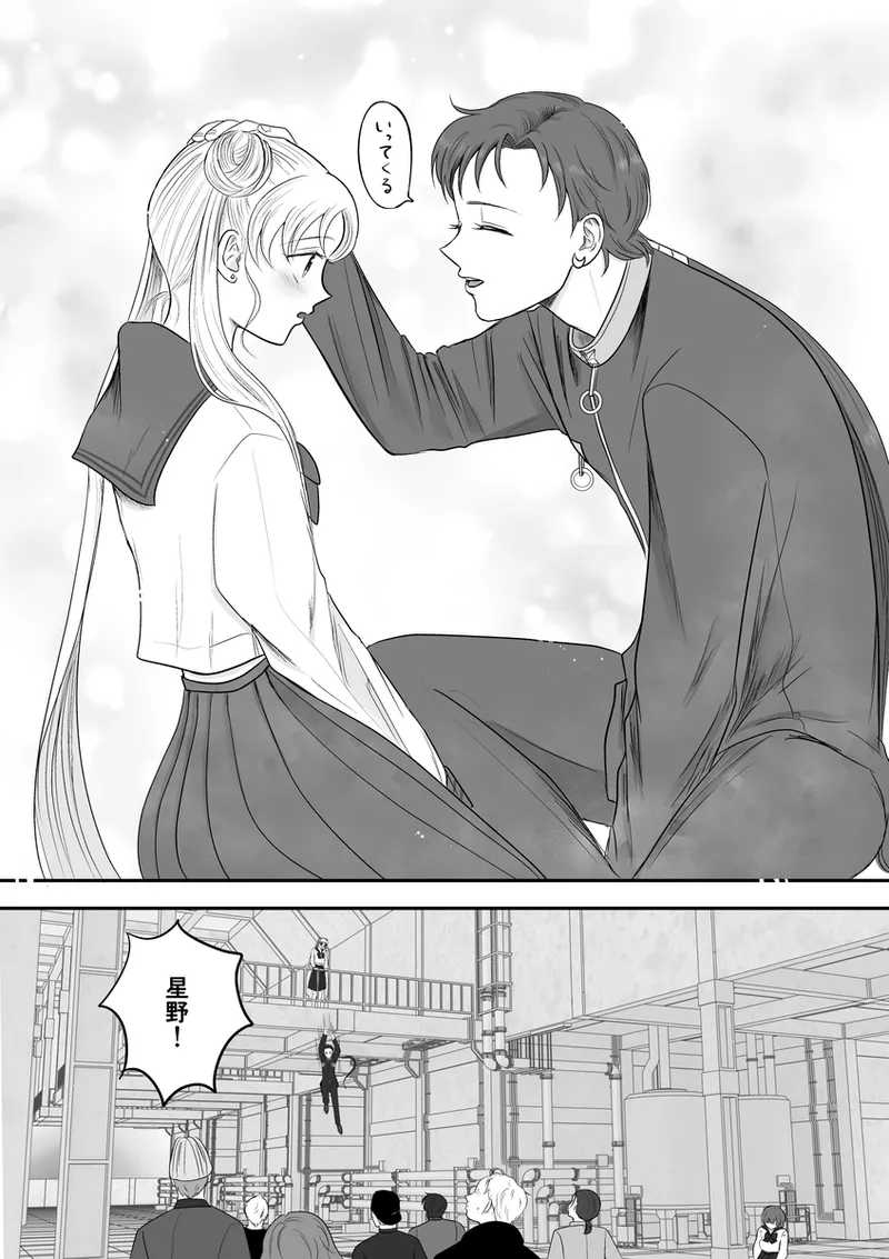 夜美奈漫画 from chapter 1 to 27 artist:ぶえん Page.460