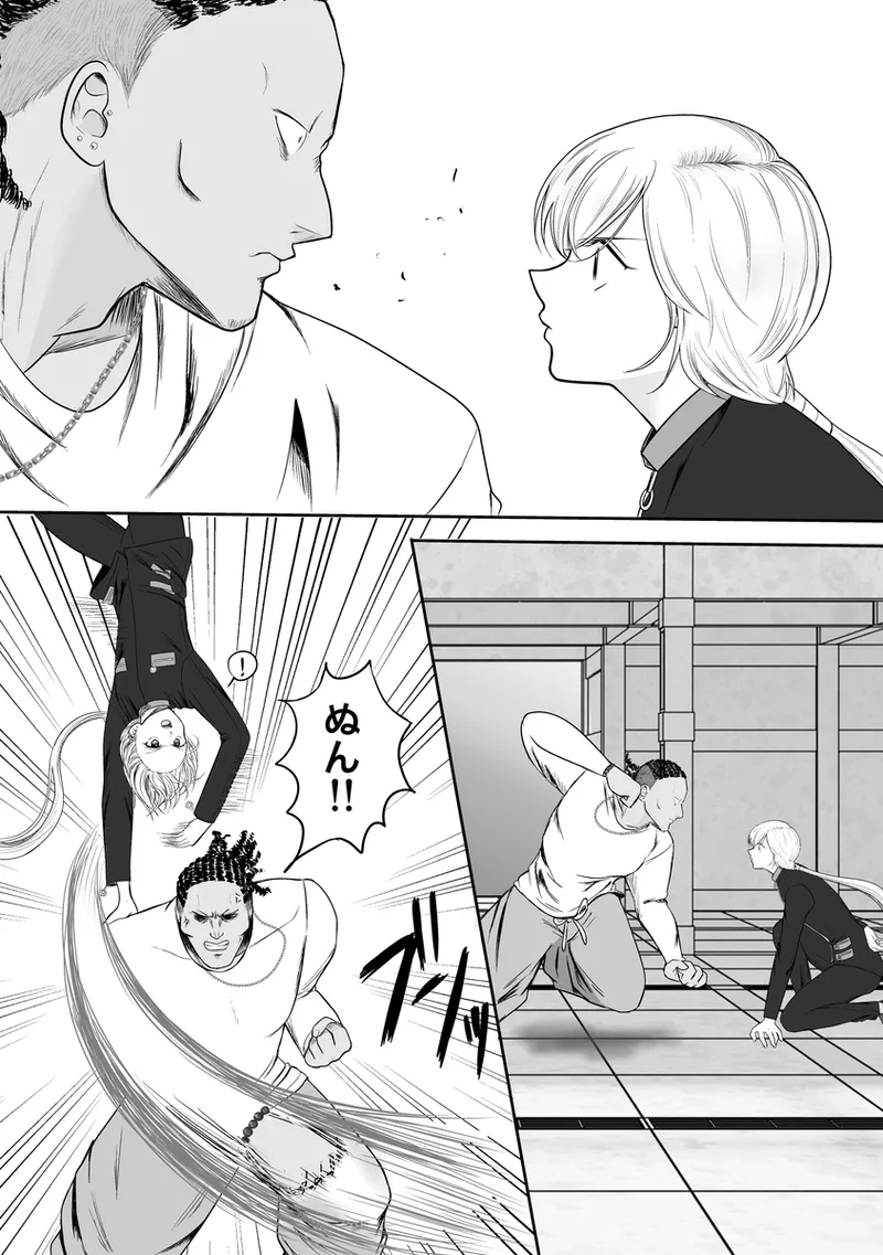 夜美奈漫画 from chapter 1 to 27 artist:ぶえん Page.464