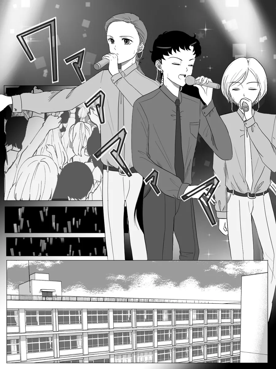 夜美奈漫画 from chapter 1 to 27 artist:ぶえん Page.58