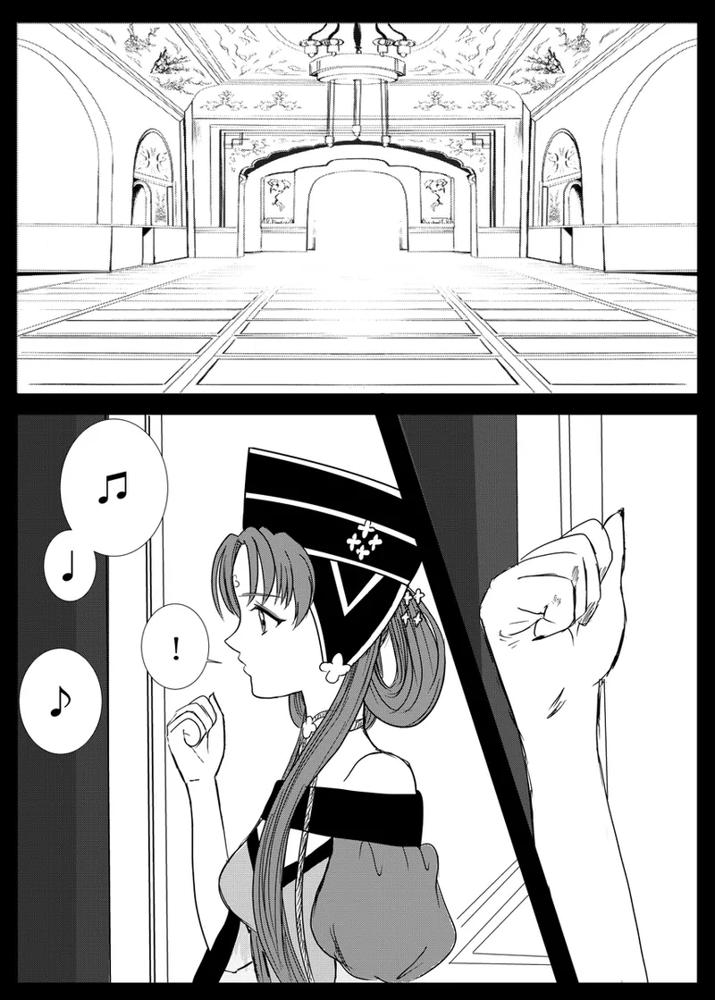 夜美奈漫画 from chapter 1 to 27 artist:ぶえん Page.6