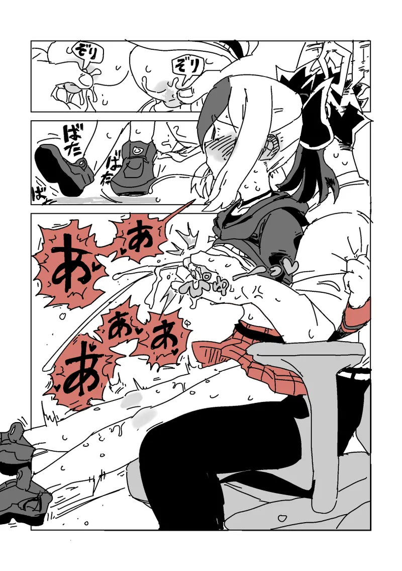 触られすぎて大きくなるカヨコ Page.15