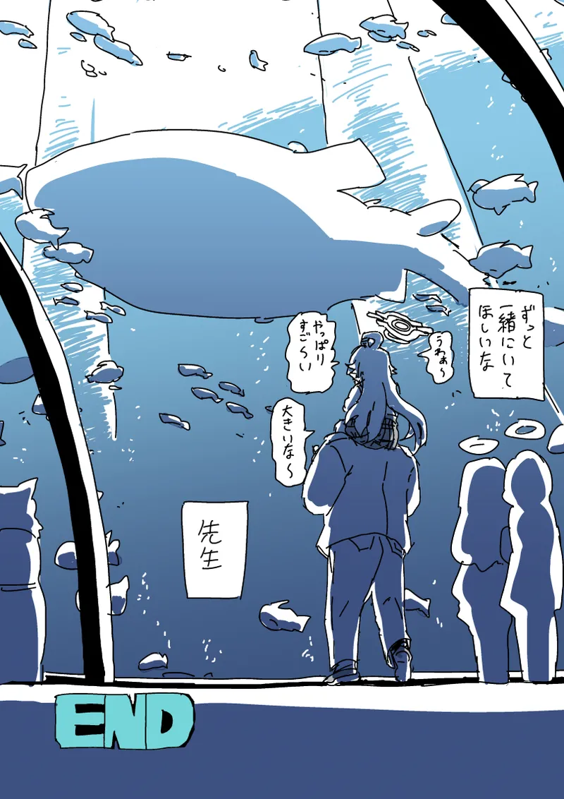 楓さんと童貞 Page.28