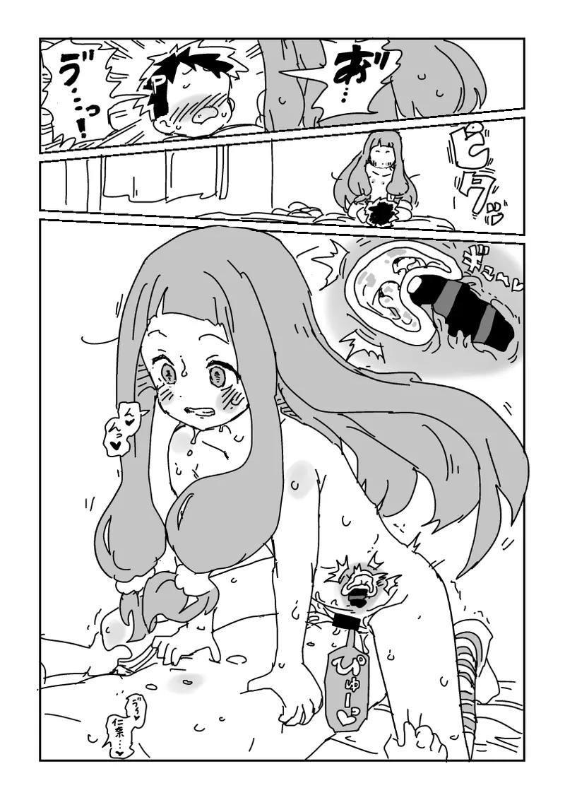 小さくなって仁奈ちゃんとせっくす Page.13