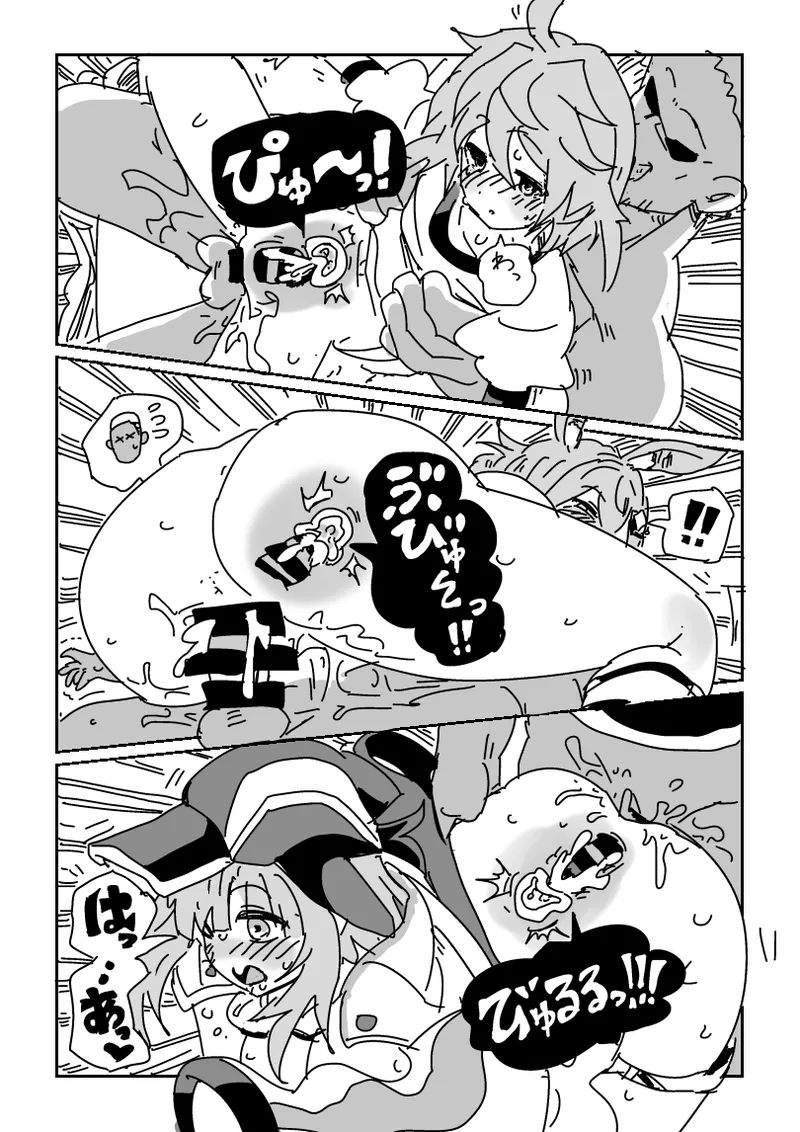 海の家で乱交パーティ!? Page.14