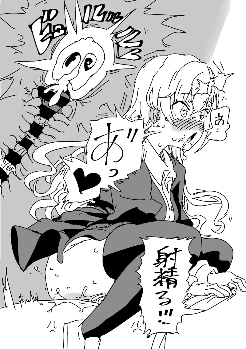 はーの手コキカラオケ Page.14