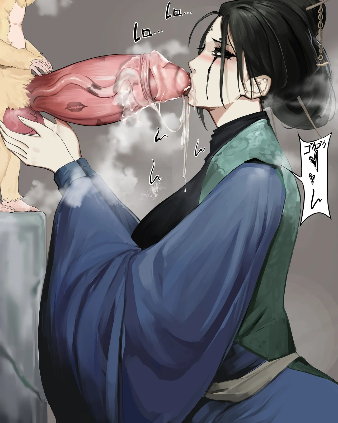 黑神话悟空无修正杂图 Page.21