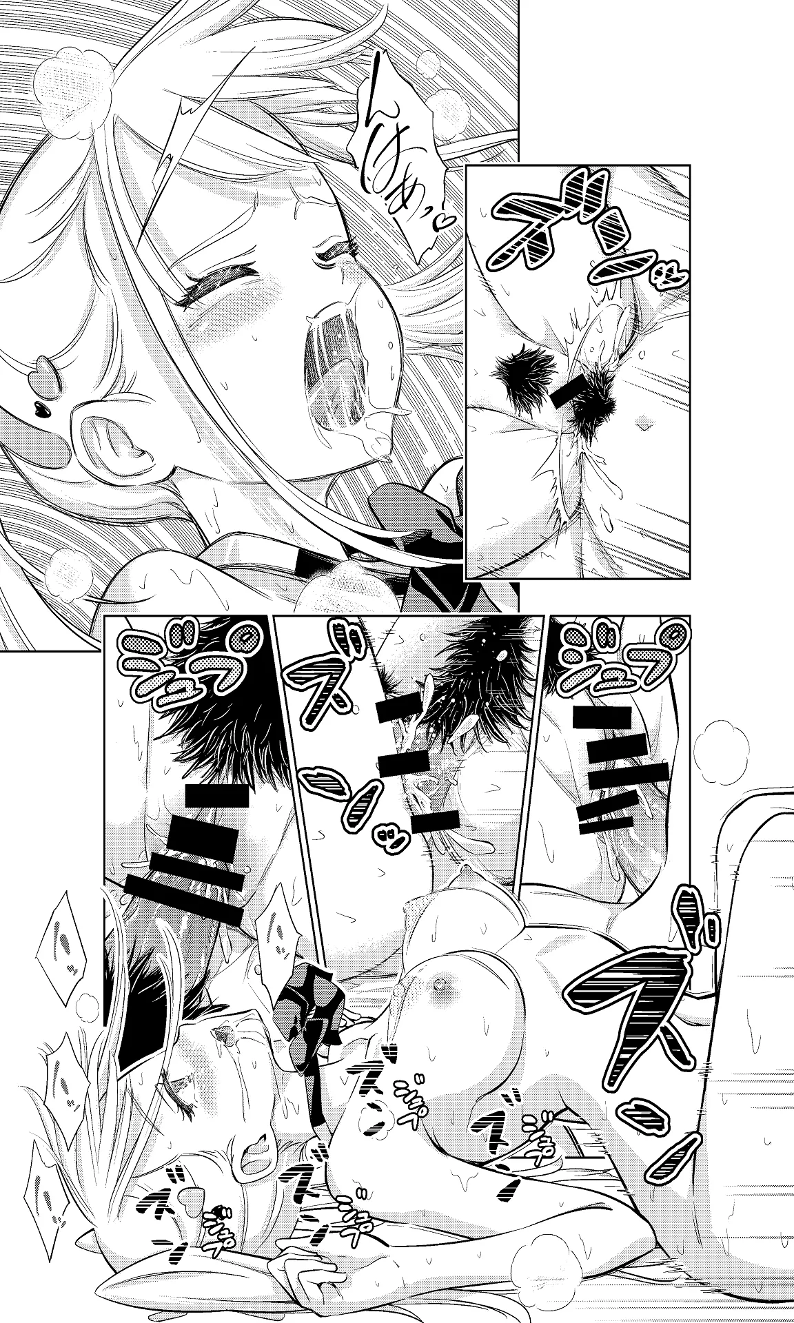 白い48の空間ー距離感の縮め方がエグいギャルのひみつー Page.37