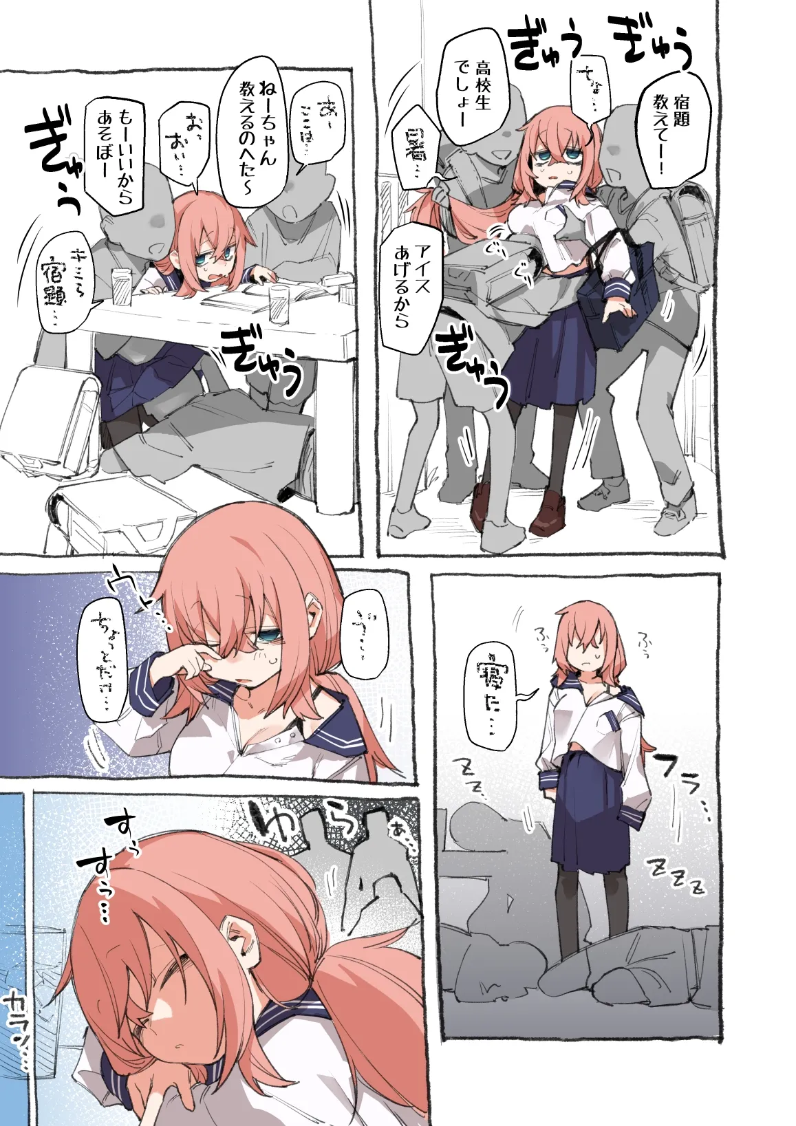 閲覧注意!!!気を付けて!