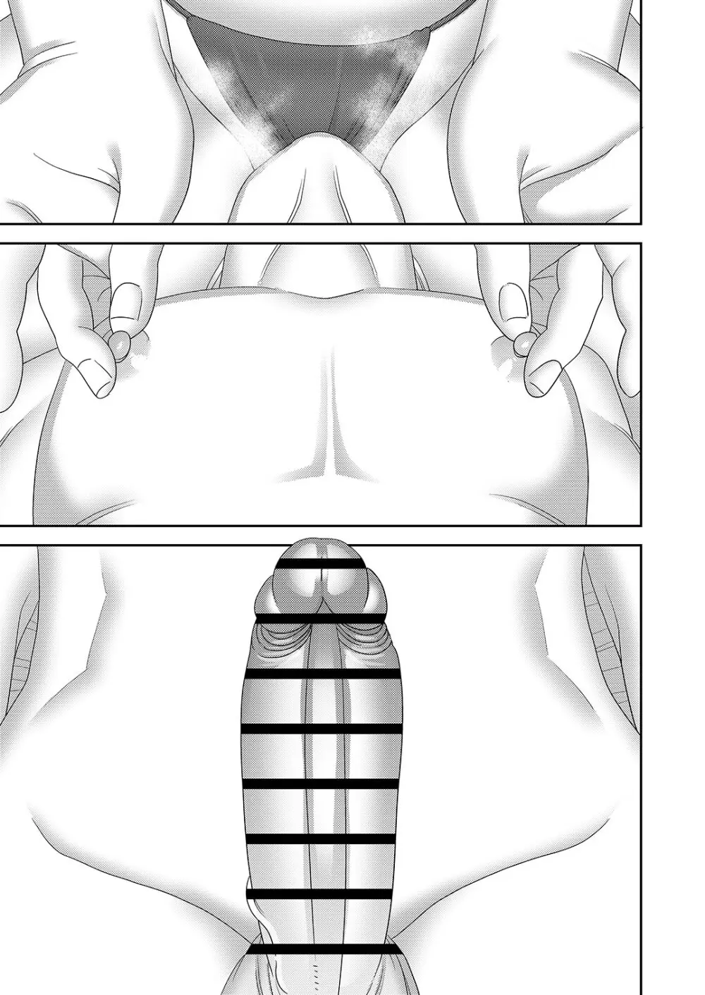 中古セクサロイドがヤンデレだったので返品を考えているII Page.10