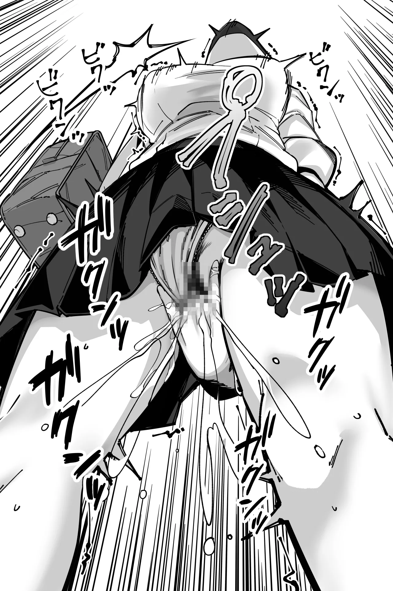 電車、女子〇生。 Page.73