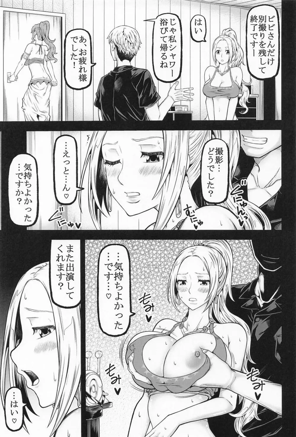 navinavi Page.20