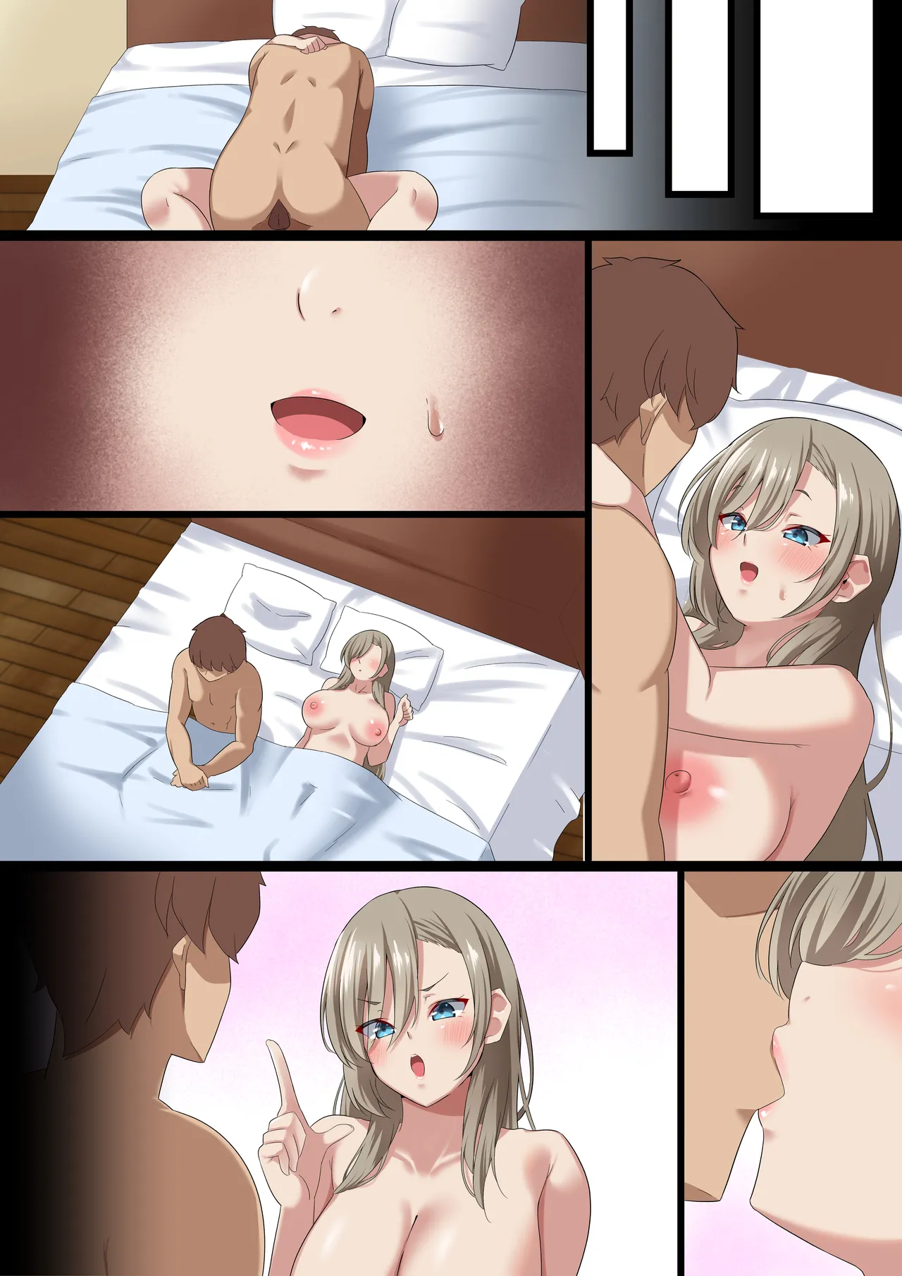 俺の彼女がキモデブ社長の性処理メイドにされた件 Page.44