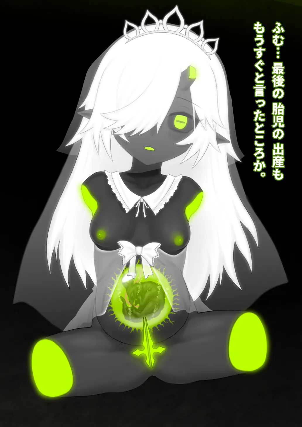 どう足掻いても人体改造バッドエンドで終わる話ー鬼娘編ー Page.129