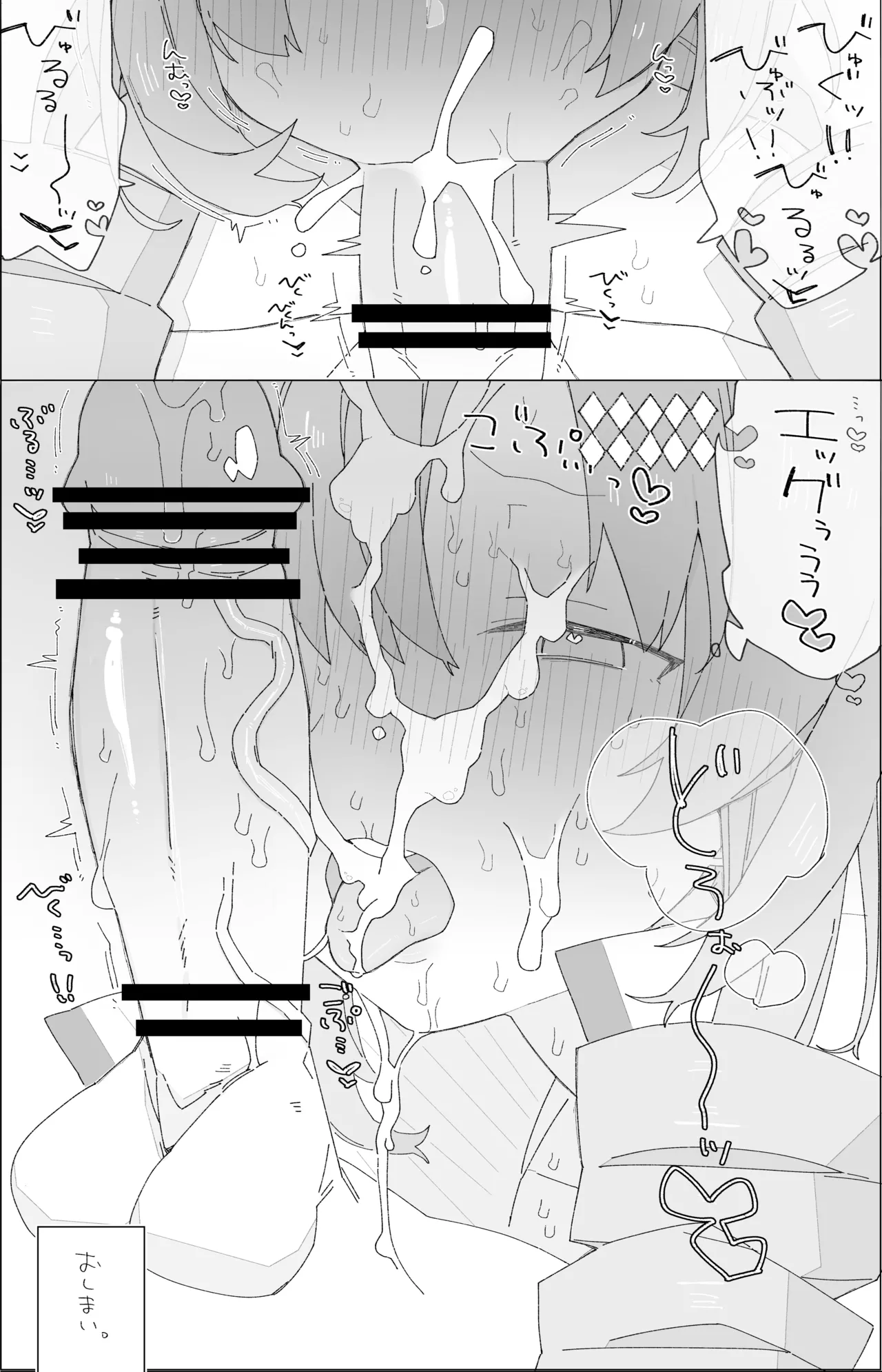slm嬢 Page.4