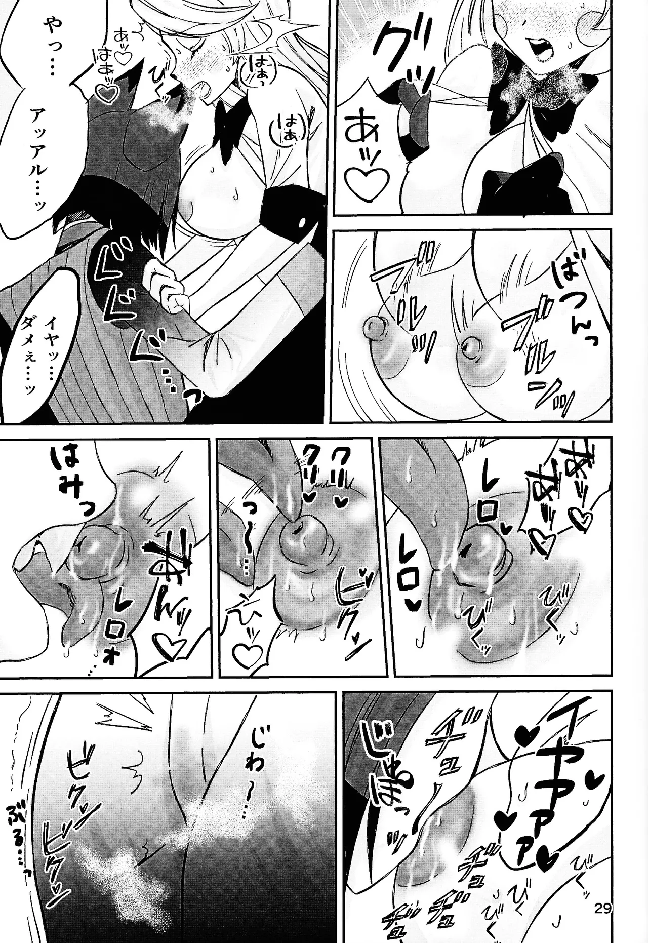 Koibito omoi no yurihime o watashi no monodato wakara seru made Page.28