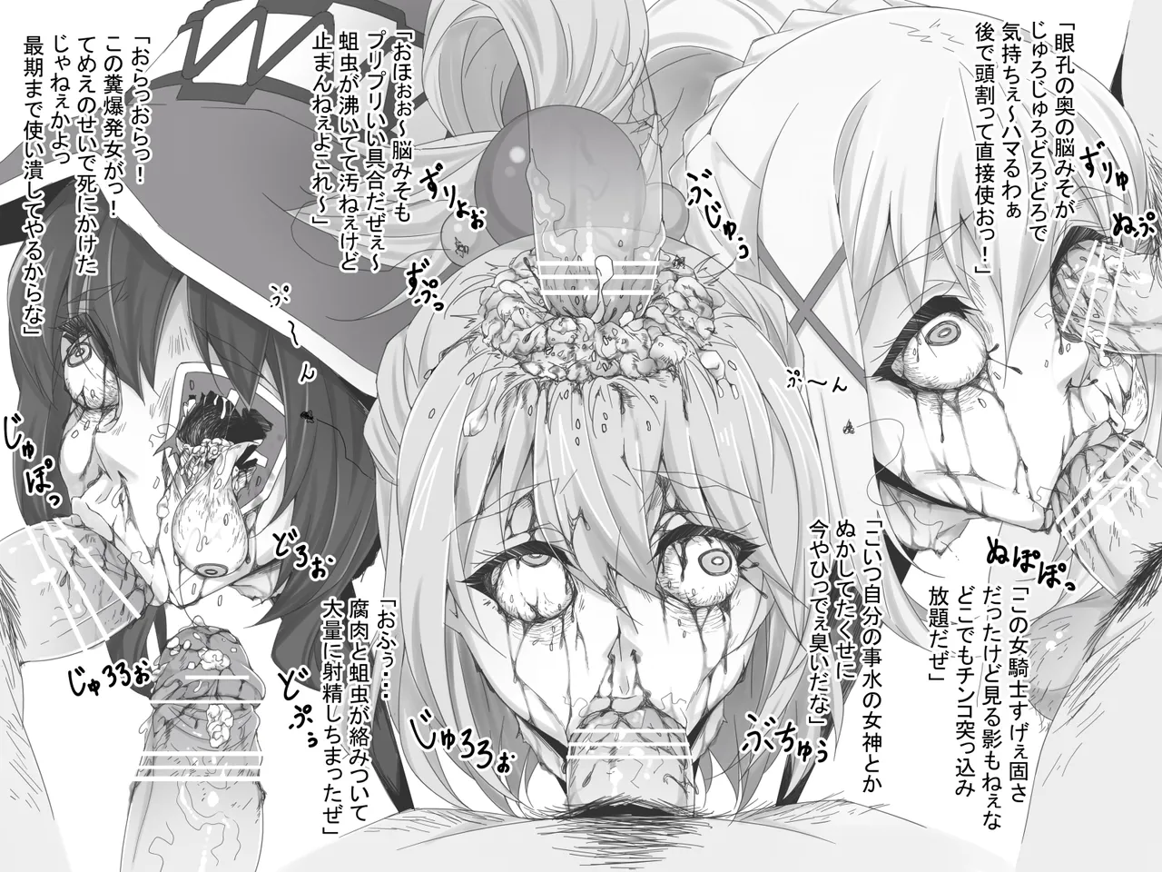 bekon15 / ko1444 / Bacon Ryona graffiti 1-11 + 2 Skeb guro Pixiv posts. Page.24