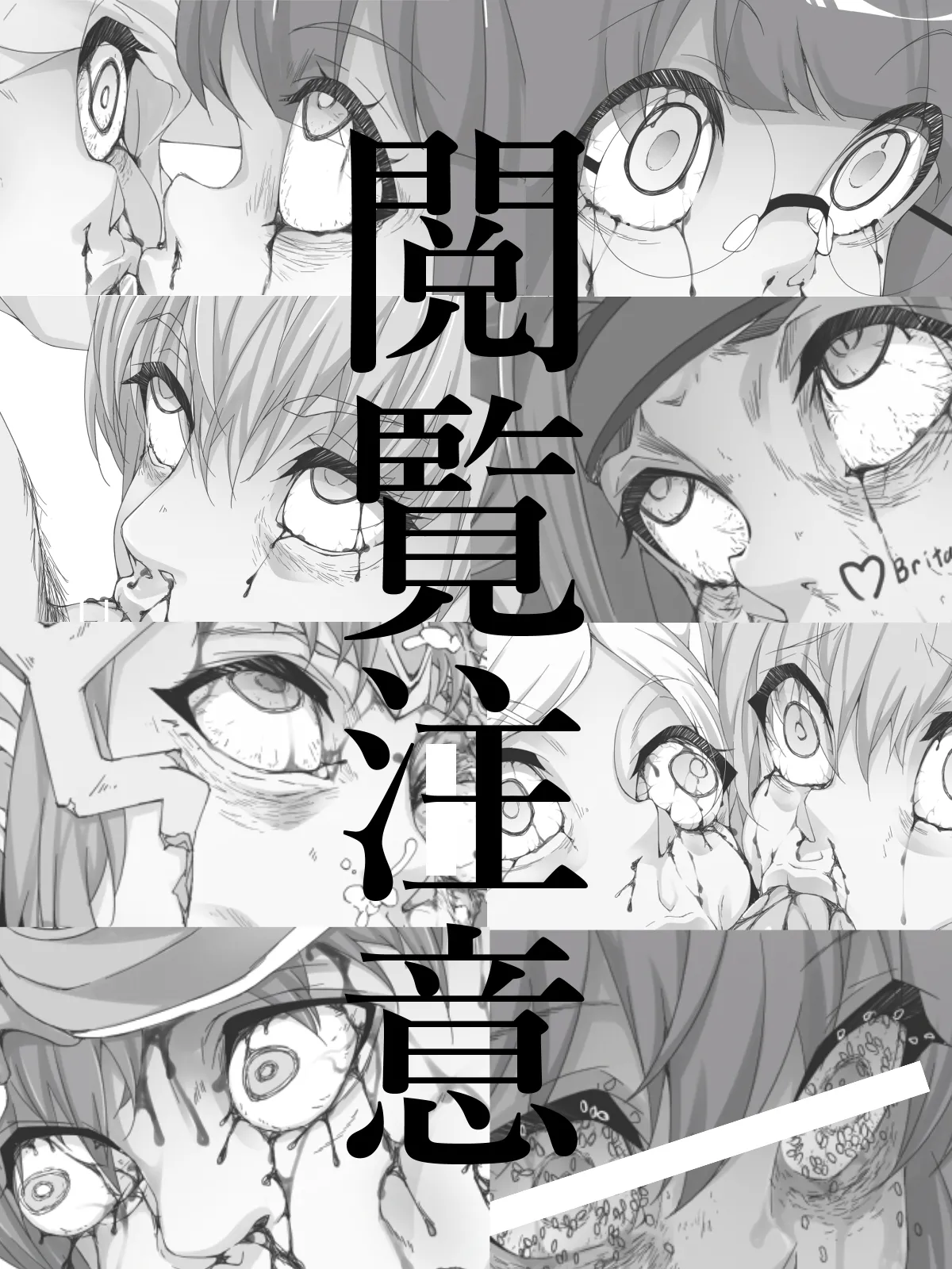 bekon15 / ko1444 / Bacon Ryona graffiti 1-11 + 2 Skeb guro Pixiv posts. Page.28