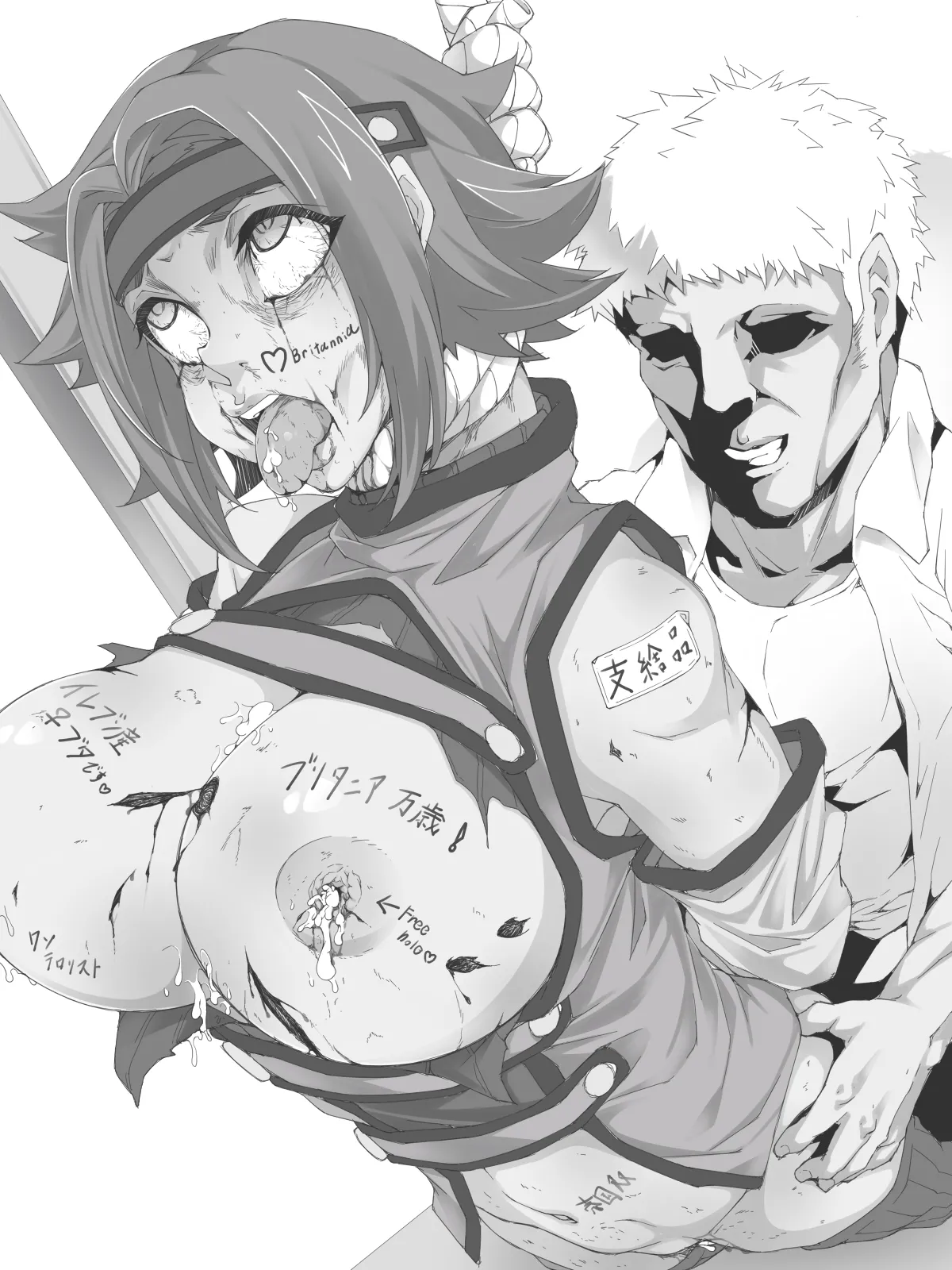 bekon15 / ko1444 / Bacon Ryona graffiti 1-11 + 2 Skeb guro Pixiv posts. Page.34