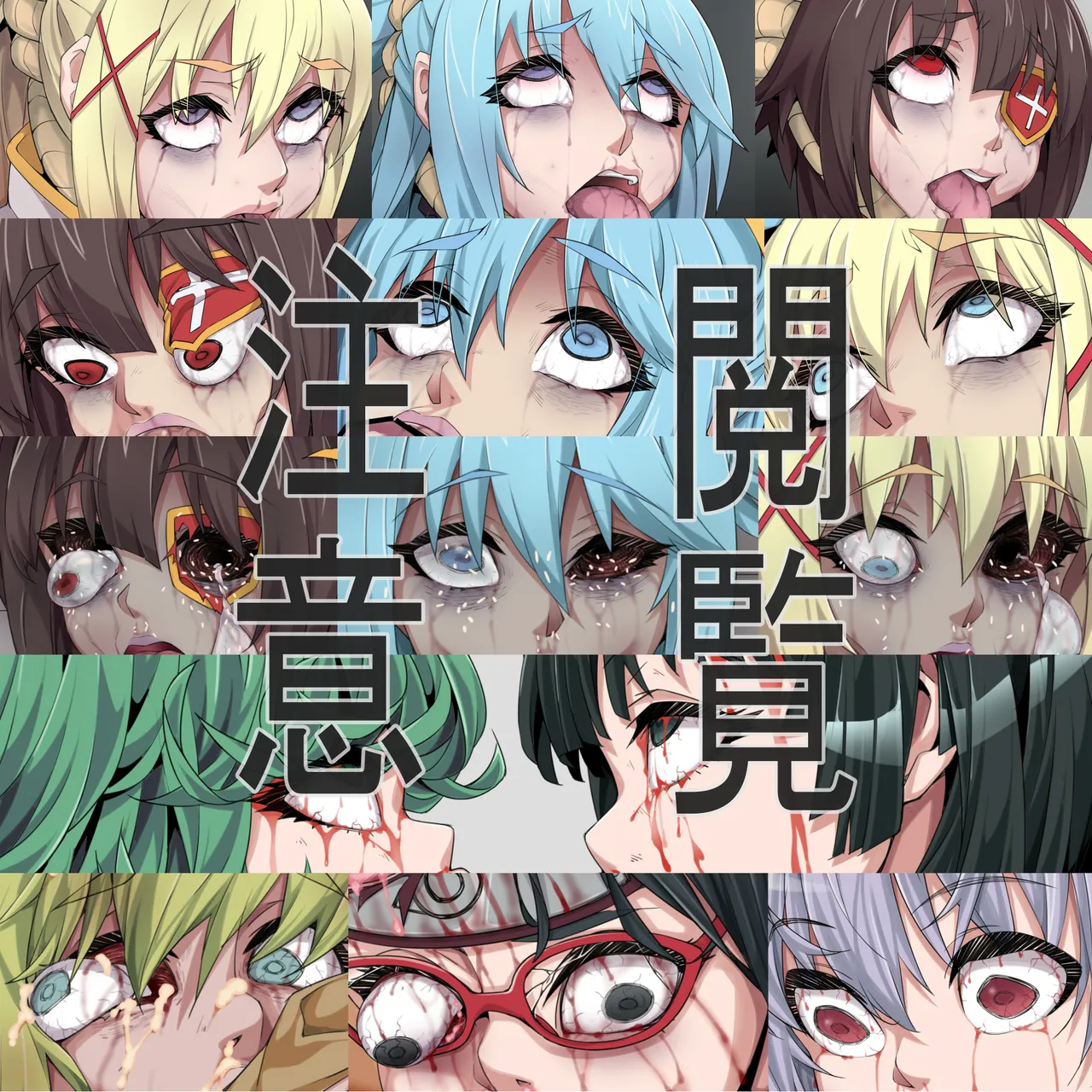 bekon15 / ko1444 / Bacon Ryona graffiti 1-11 + 2 Skeb guro Pixiv posts. Page.93