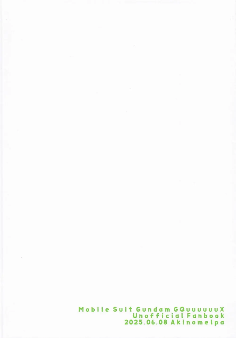 傷心マチュちゃんと朝まで生ハメセックス Page.26