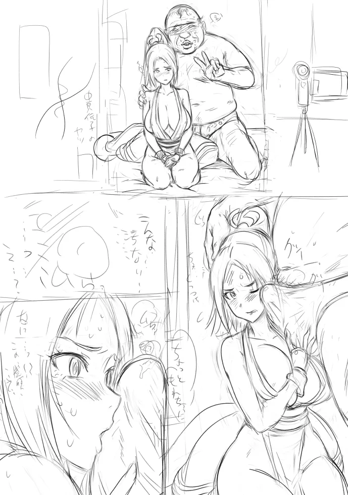 不知火妊活帳 Page.36