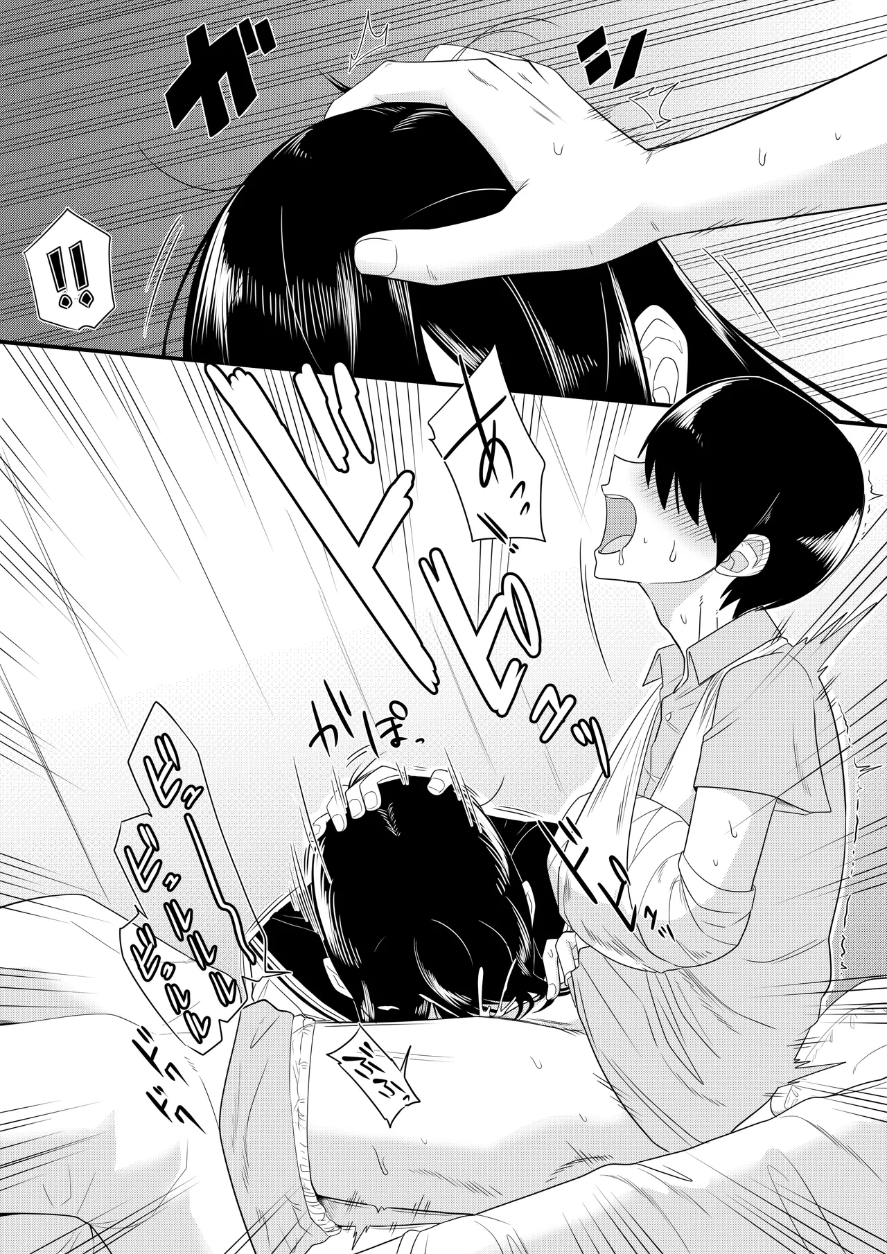 世話焼きな巨乳学級委員長 その1-15 Page.8