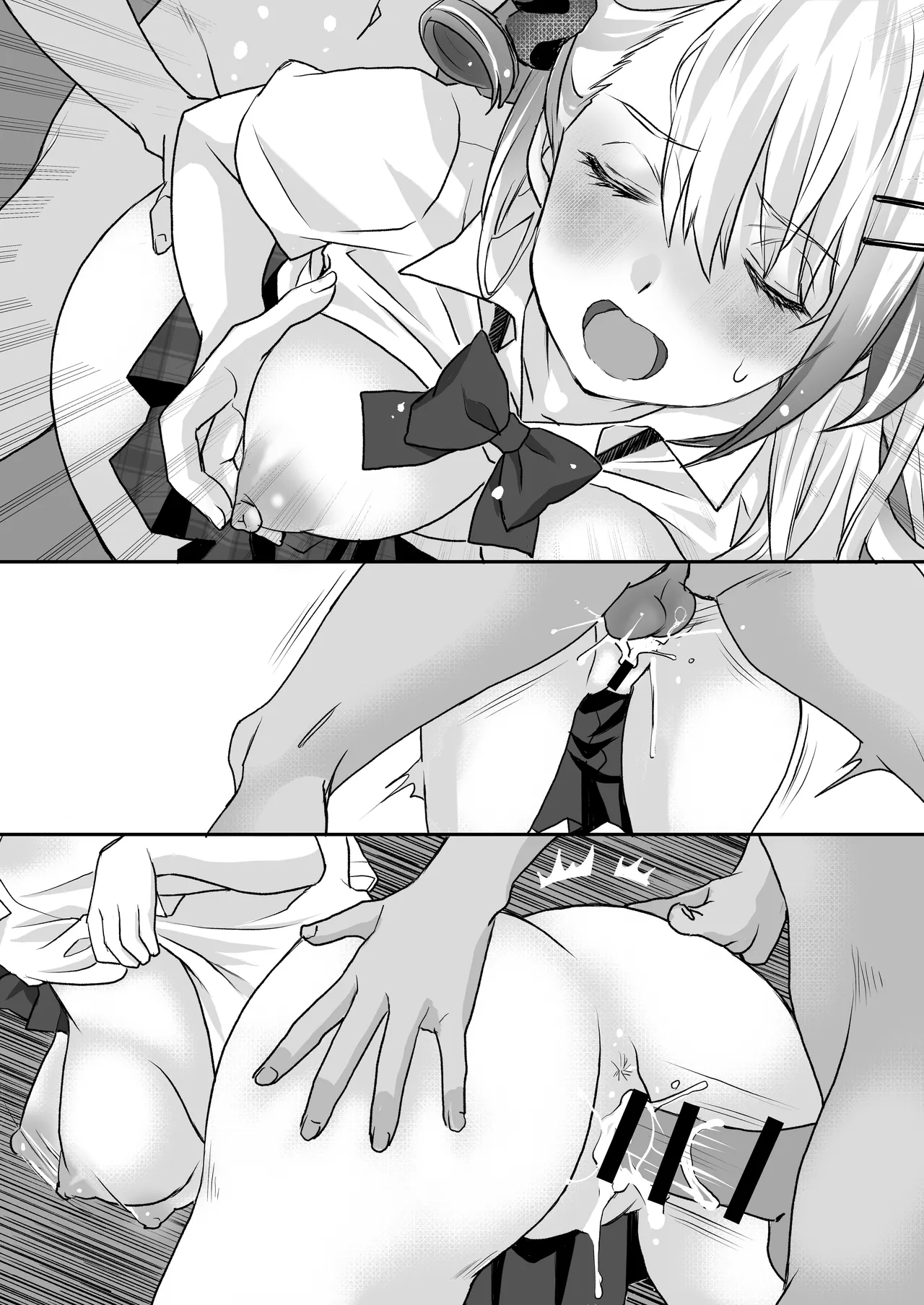 性欲つよつよギャルとどスケベシェアハウス Page.48