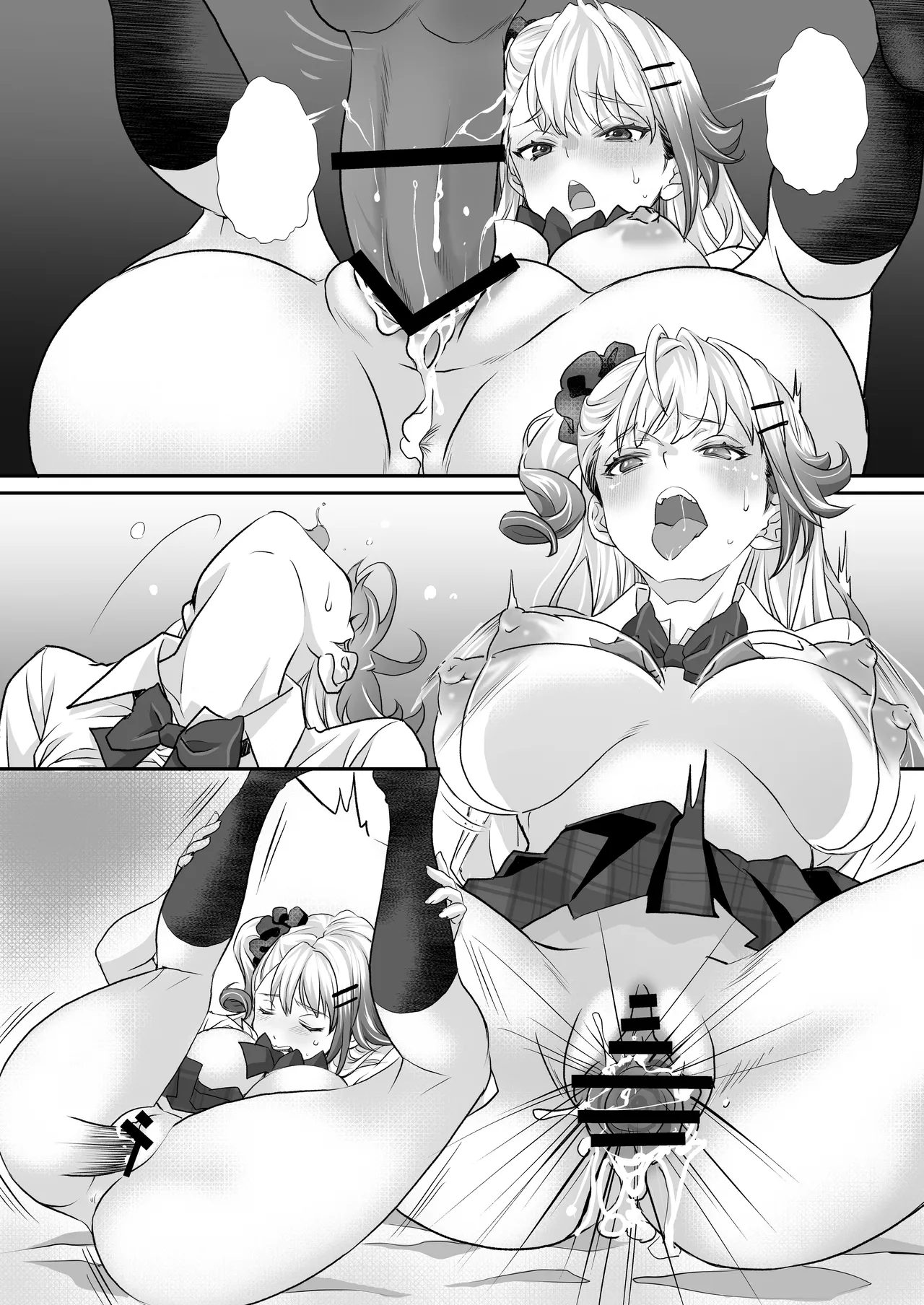 性欲つよつよギャルとどスケベシェアハウス Page.57