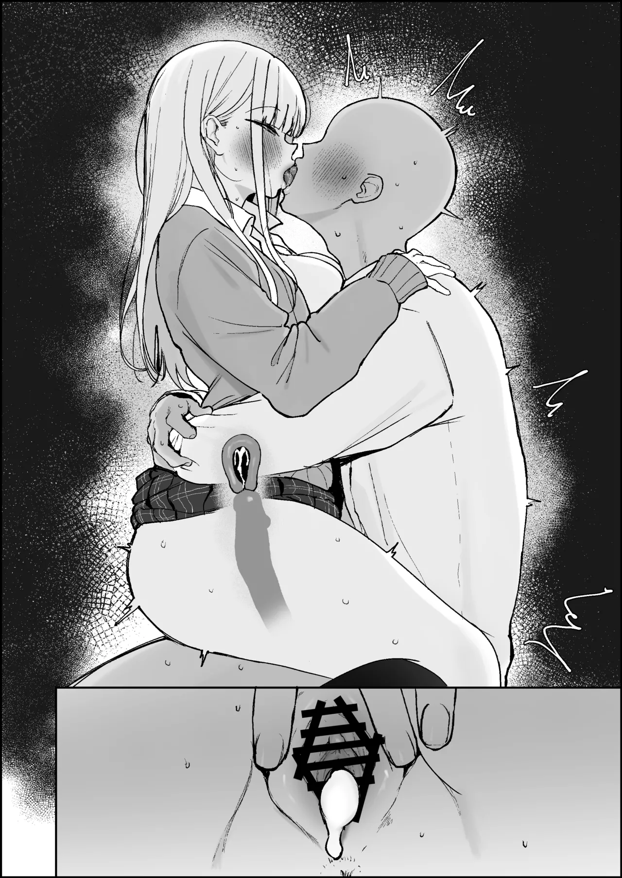 えっちなことなんでもさせてくれるけど決して自分のものにはなってくれない人生狂わせ系女子 Page.13