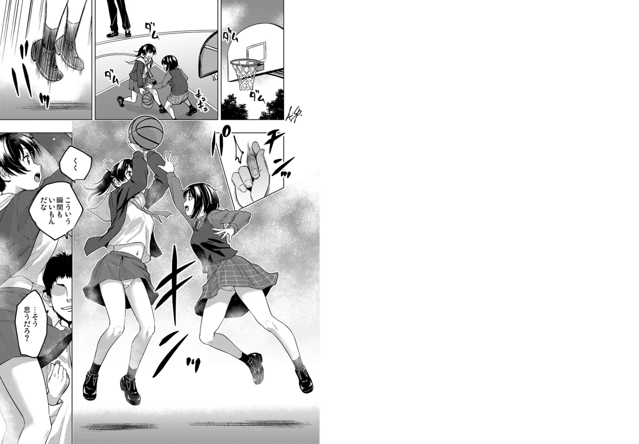 Time Stop Collection Page.7