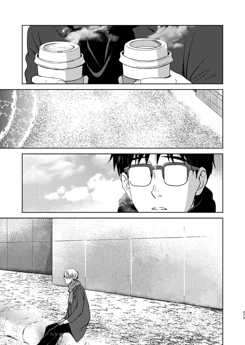 あの日の夜のif ～side V～ Page.36