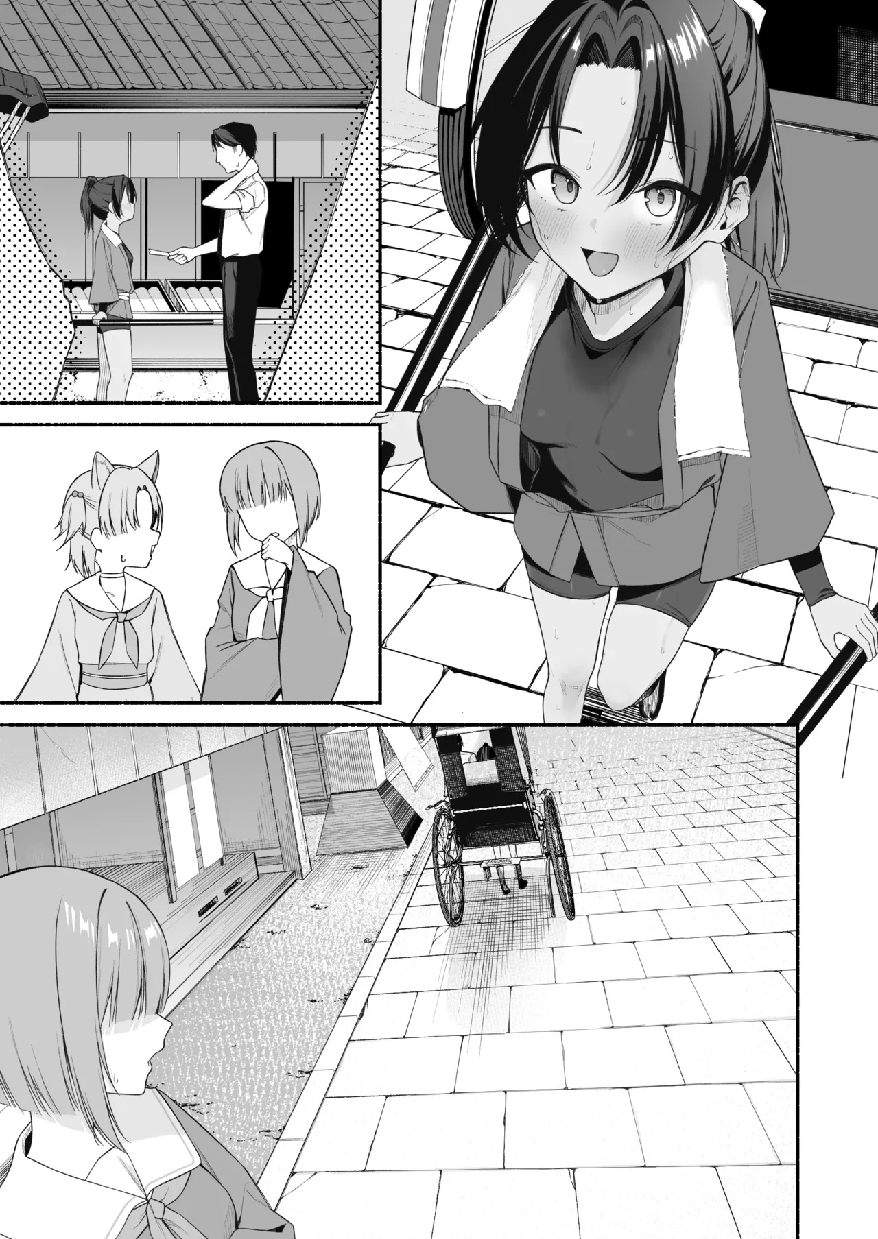 人力車ちゃんとえっち Page.11