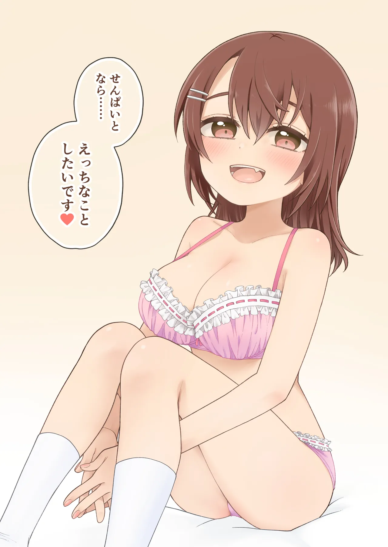 俺のことが大好きな後輩に誘惑されていちゃらぶセックスする話 Page.33