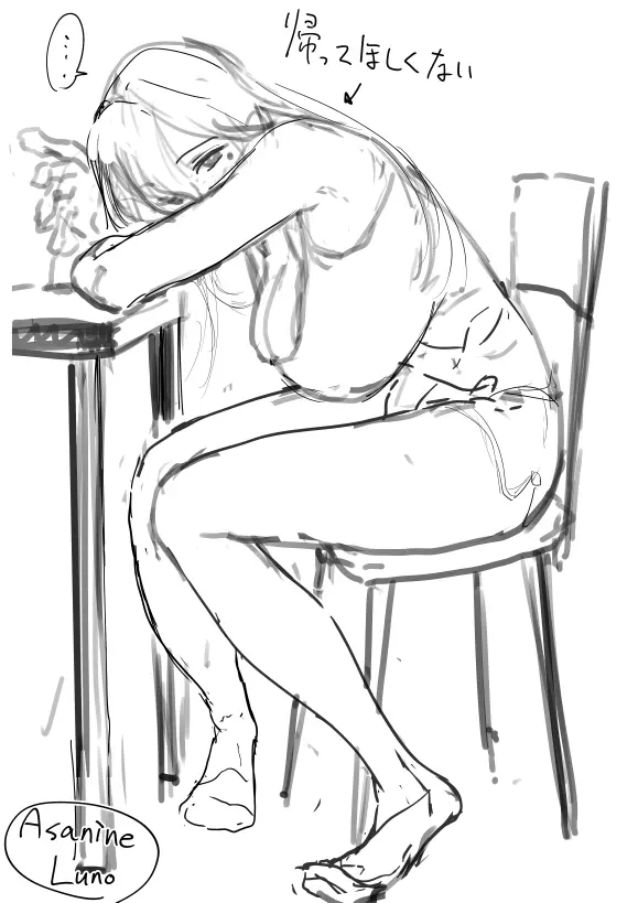 江村さんと少年まとめ Page.20