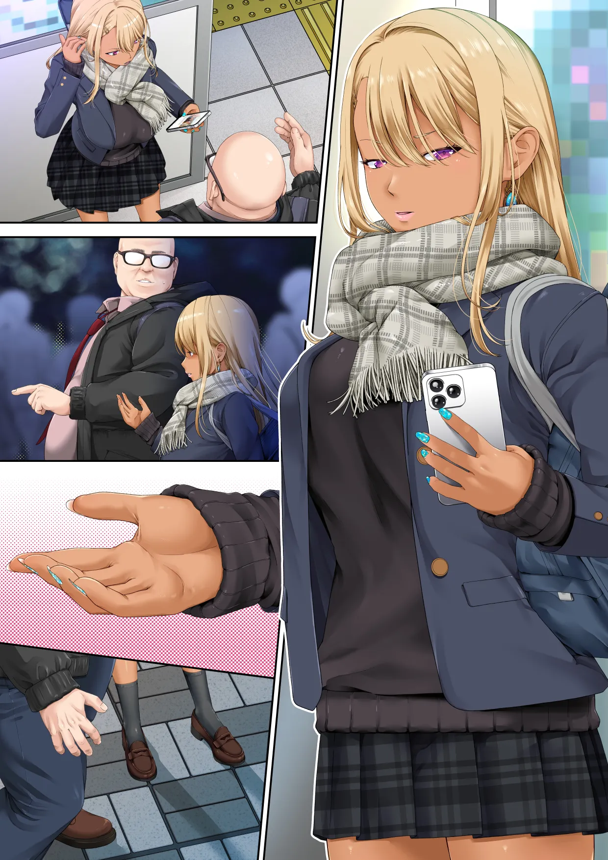 パパ活無許可中出しおじさん Page.57