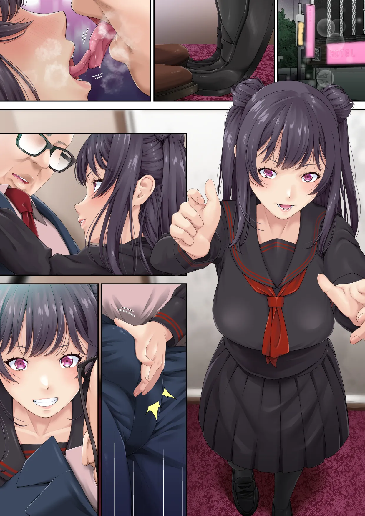パパ活無許可中出しおじさん Page.74