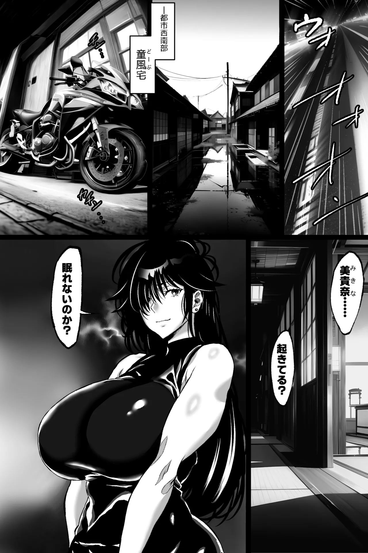マツリアソビ Page.11