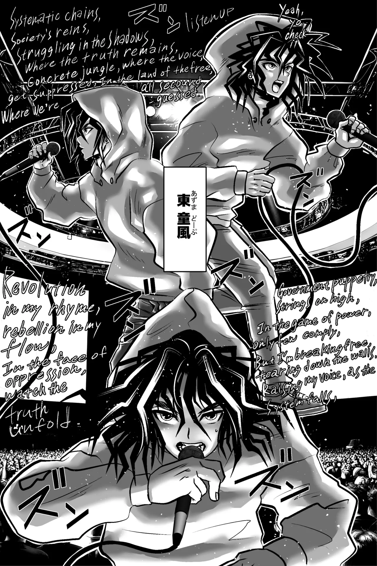 マツリアソビ Page.4