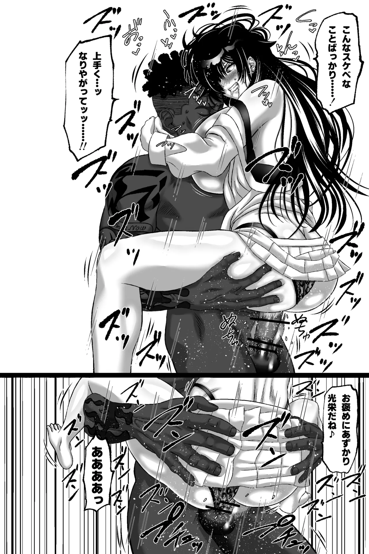マツリアソビ Page.59