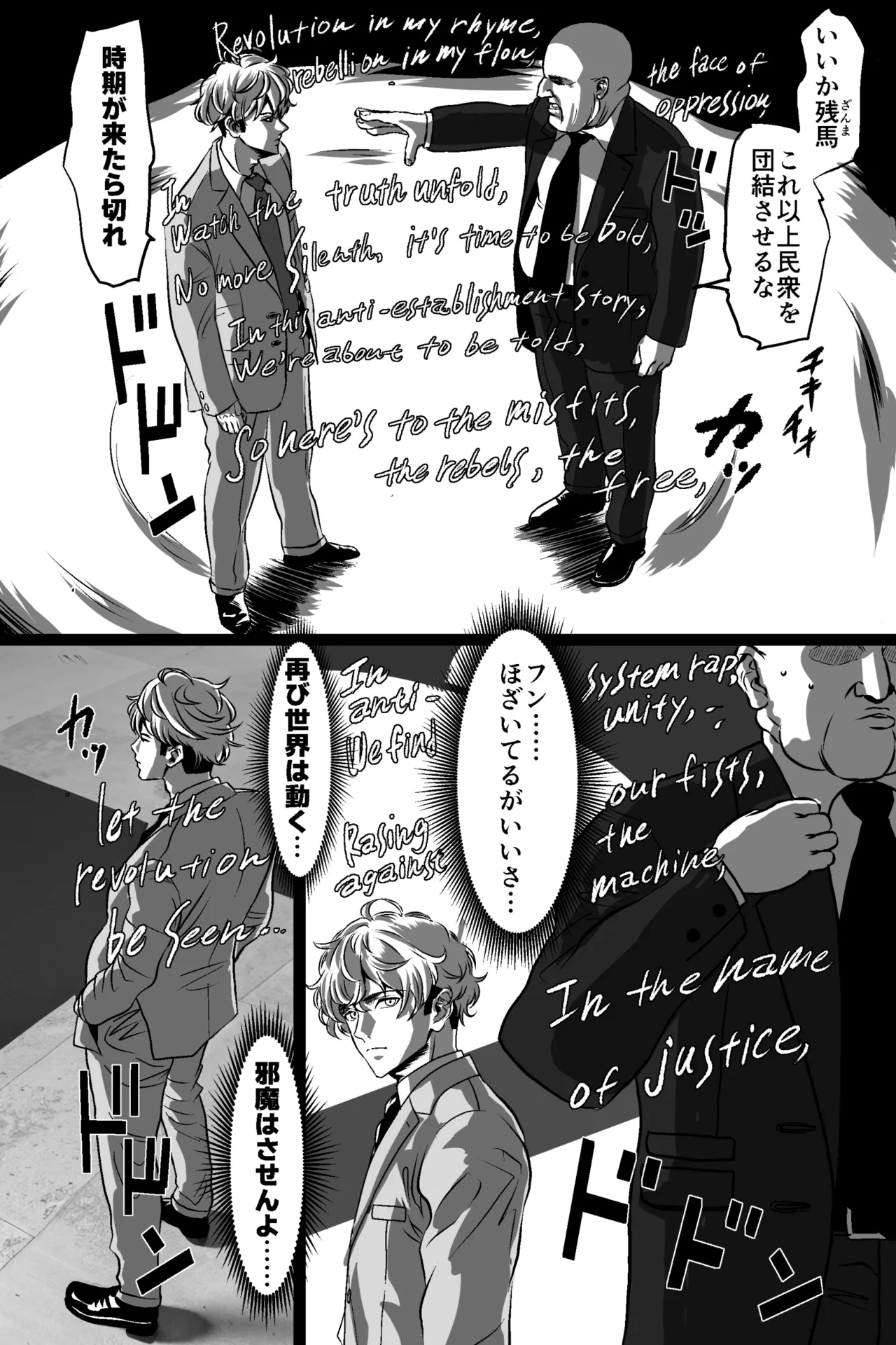 マツリアソビ Page.7