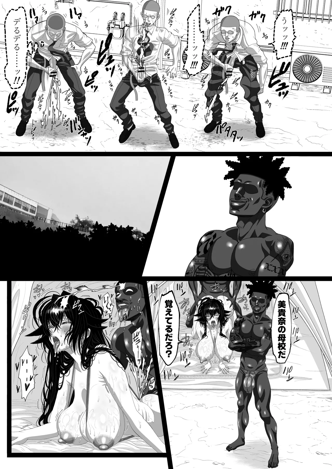 マツリアソビ2 Page.12