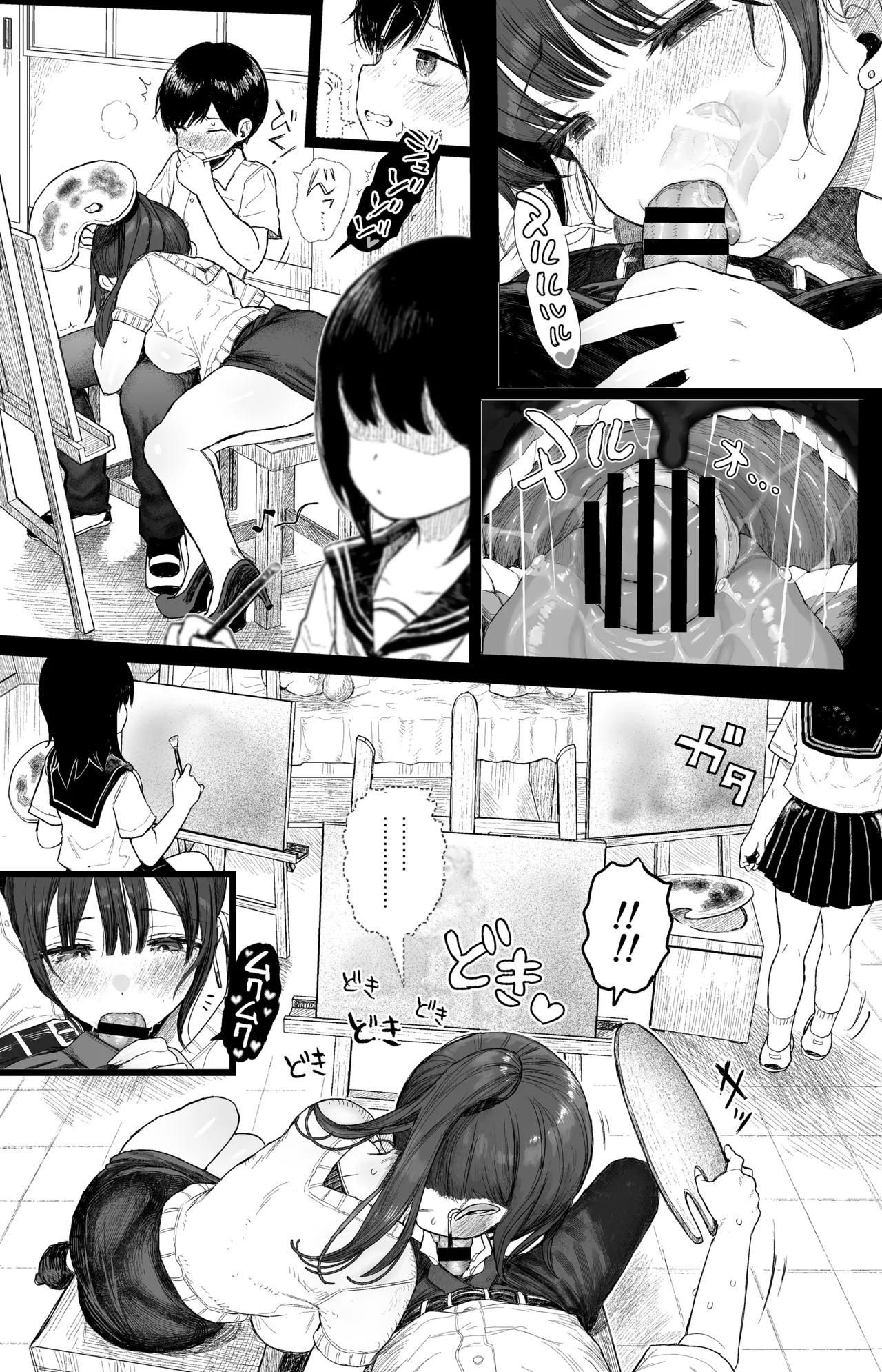幼馴染のHなお姉さんは好きですか? Page.31