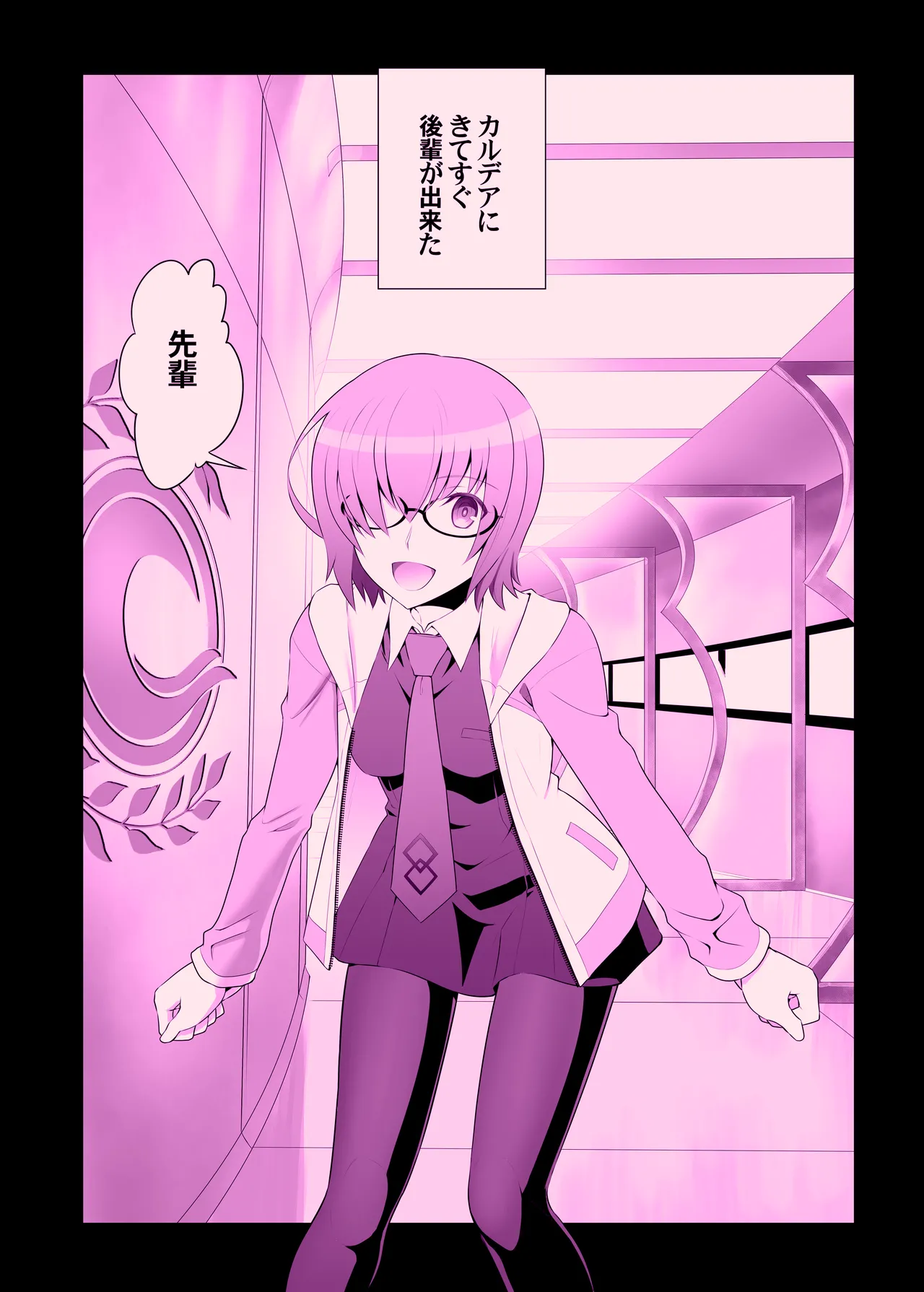T*MOON COMPLEX GO 06 Page.2