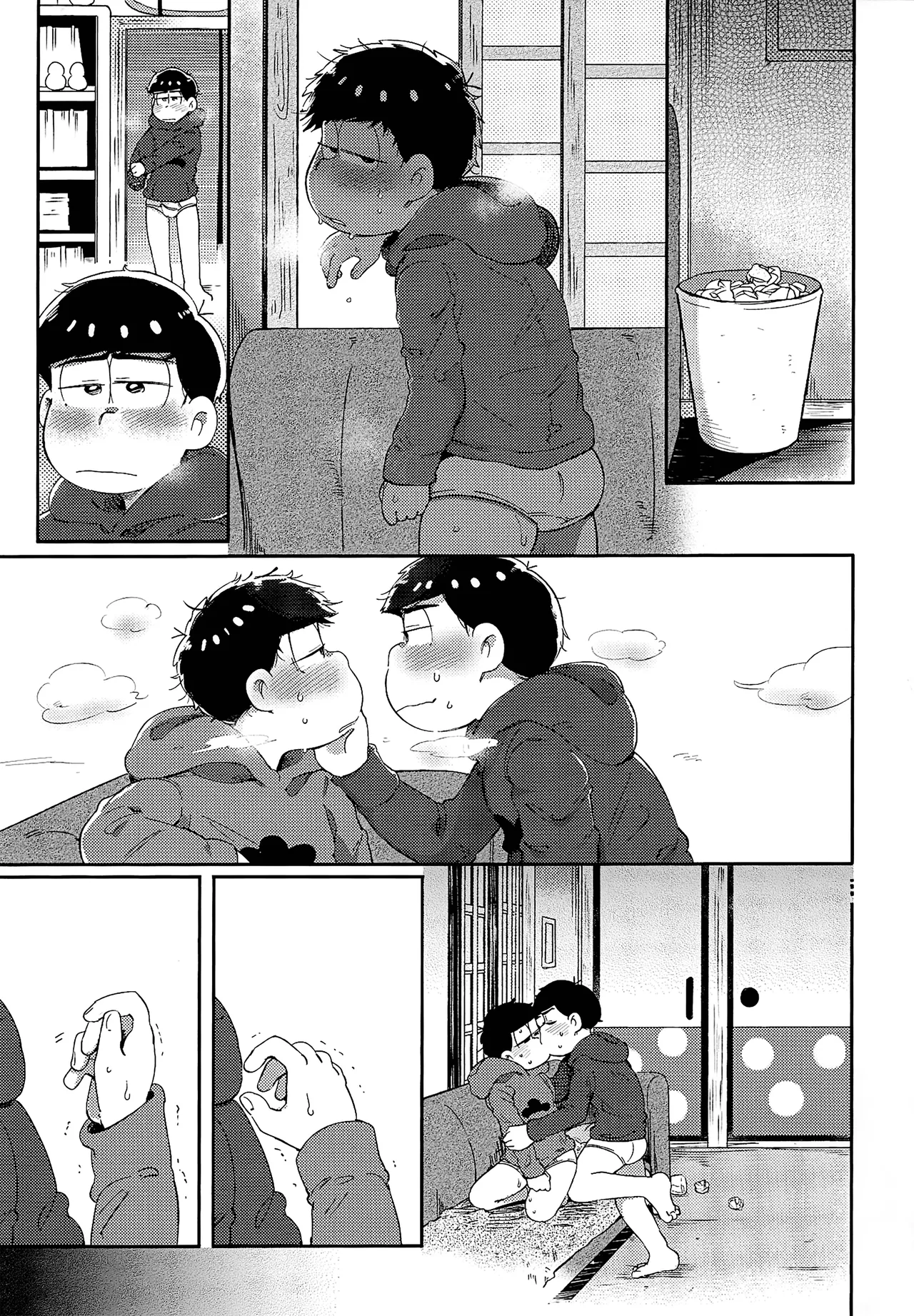 アインザッツの呼吸音 Page.122