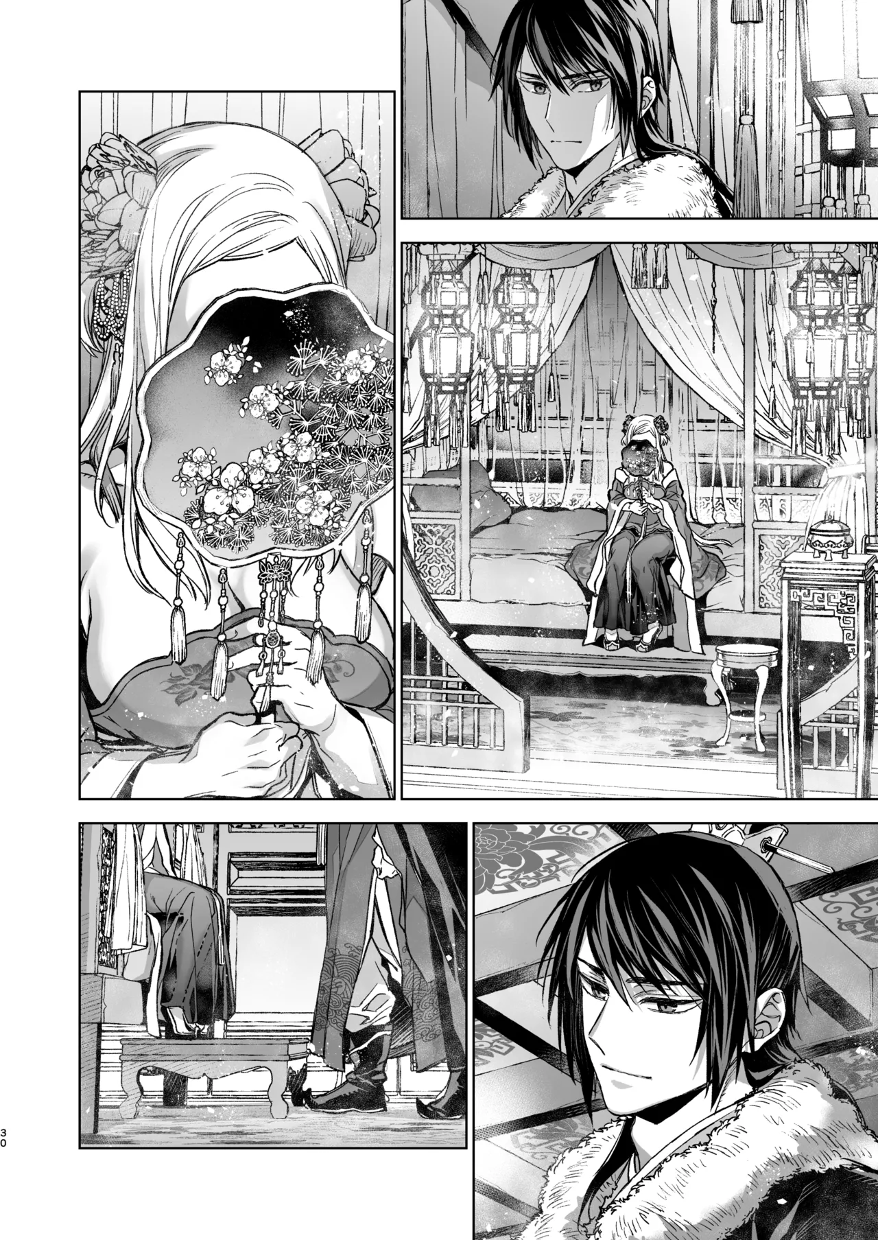 燕嵐閨中顧話・後伝5 Page.30