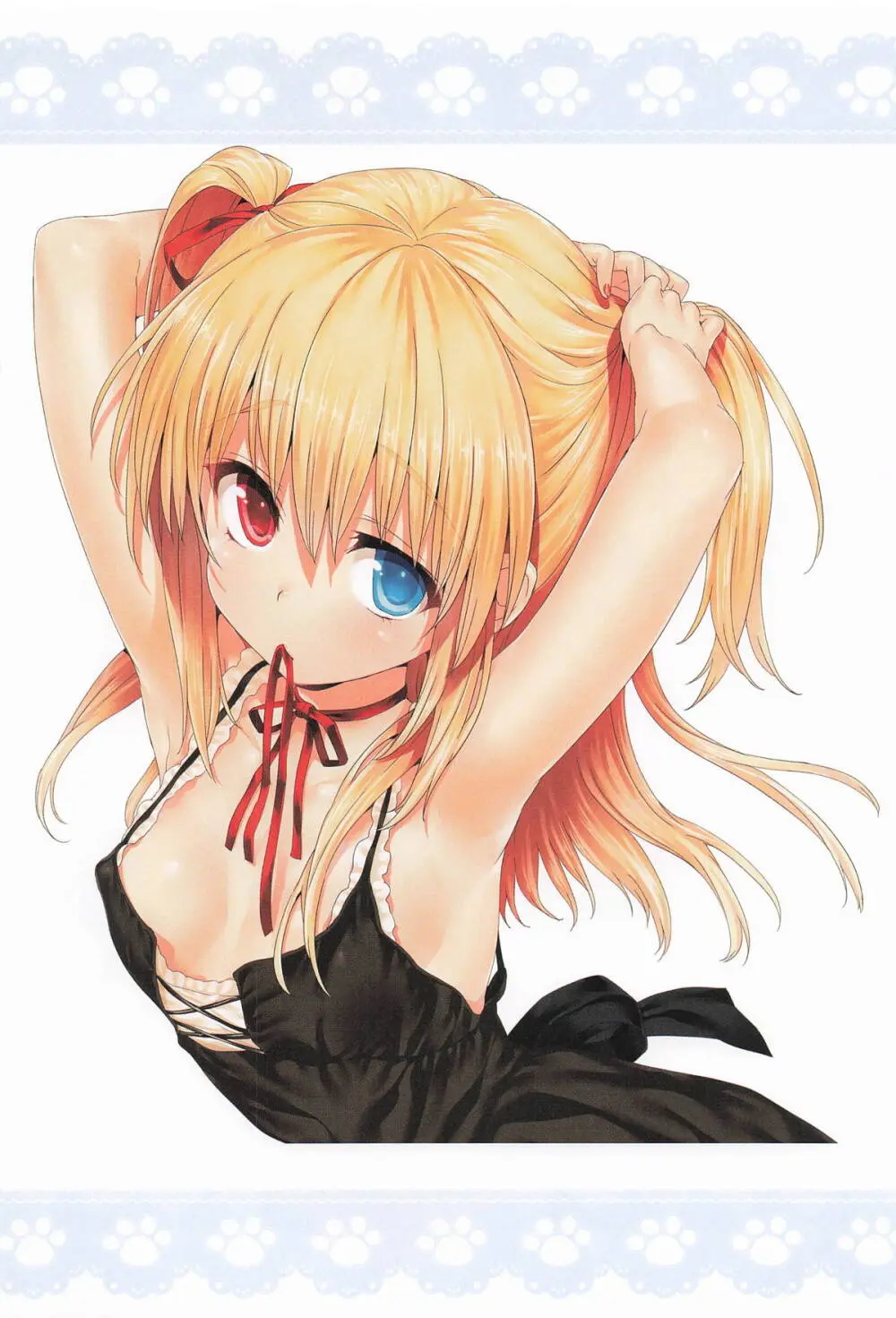 ねこはまんまがうつくしいまとめ本2 Page.11