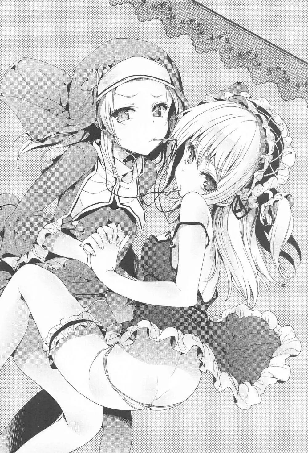 ねこはまんまがうつくしいまとめ本2 Page.133