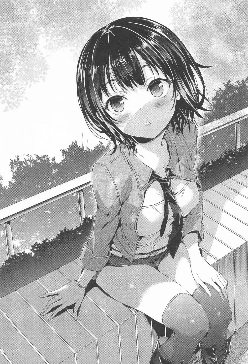 ねこはまんまがうつくしいまとめ本2 Page.159